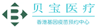 会宁验血查男女